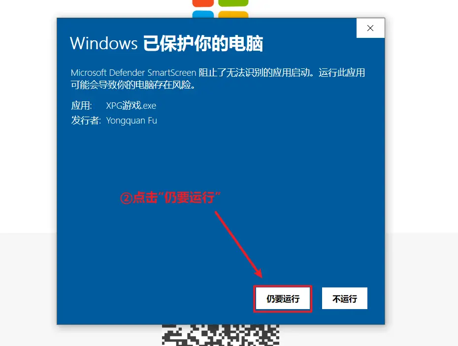 步骤1截图