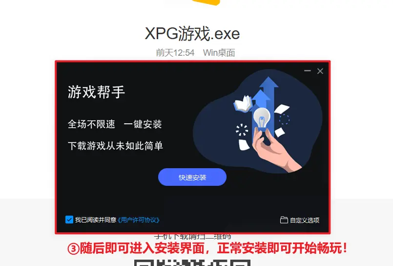 步骤1截图