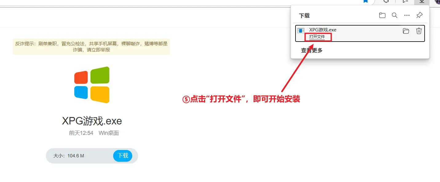 步骤1截图