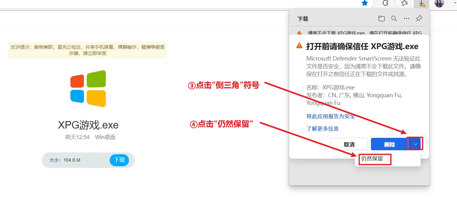 步骤1截图