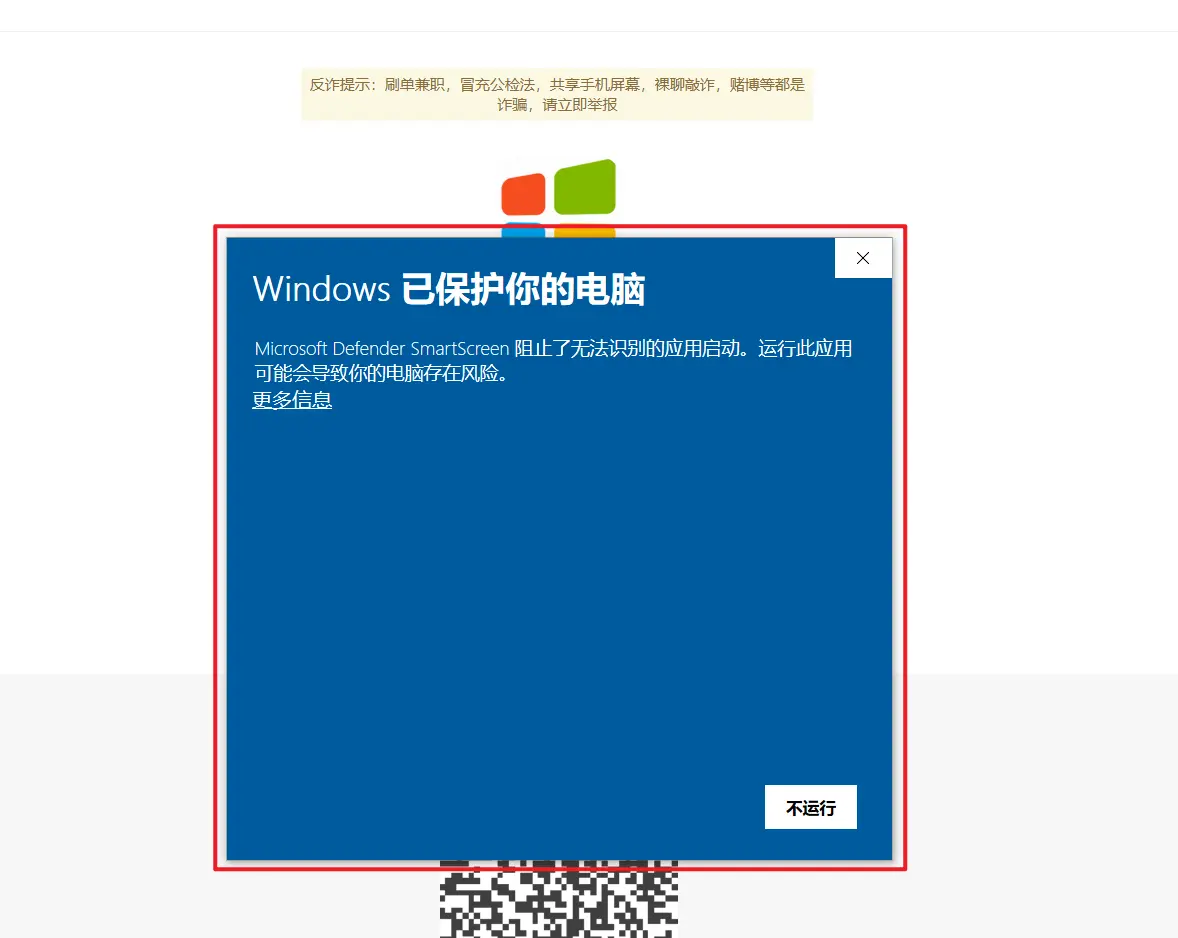 步骤1截图